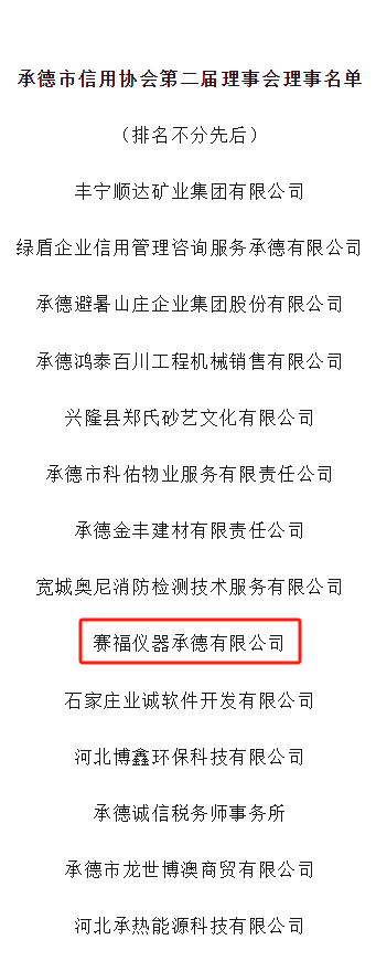 微信圖片_2025-08-28_140510_643.png 微信圖片_2025-08-28_140510_643.png